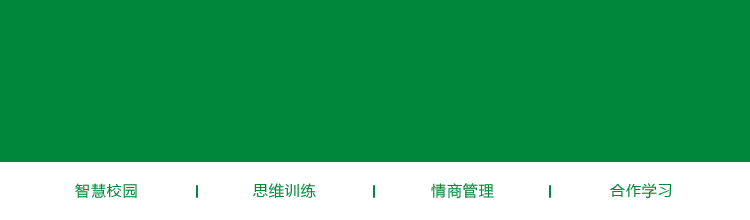 悅伴成長  家長學(xué)堂  |  海口山高中學(xué)優(yōu)秀家長育子心得分享（第53期）