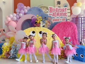 夏日多巴胺·一起來狂歡——?？谑猩礁哂變簣@暨2025藝術(shù)節(jié)慶“六一”文藝匯演小班組專場