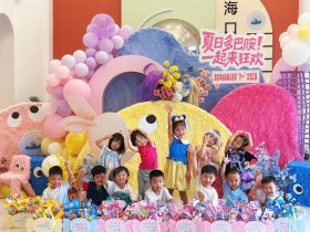 尋味端午 ，“粽”享六一——?？谑猩礁哂變簣@“迎端午，慶六一”雙節(jié)活動(dòng)